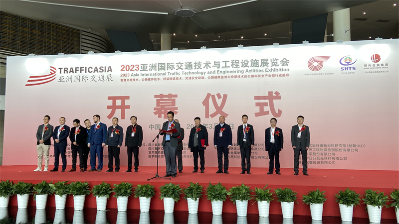 飛尚科技亮相2023亞洲國際交通技術與工程設施展覽會